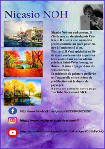 Aquarell'Arts - Expo Collective - Digital Art Gallery